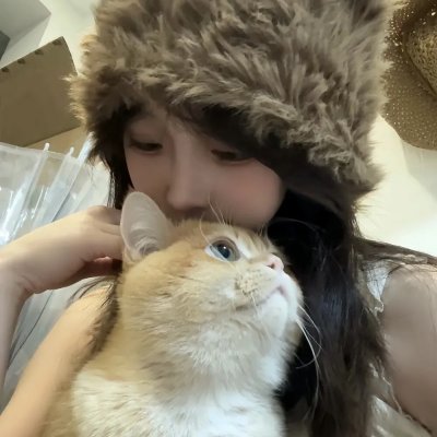 主流